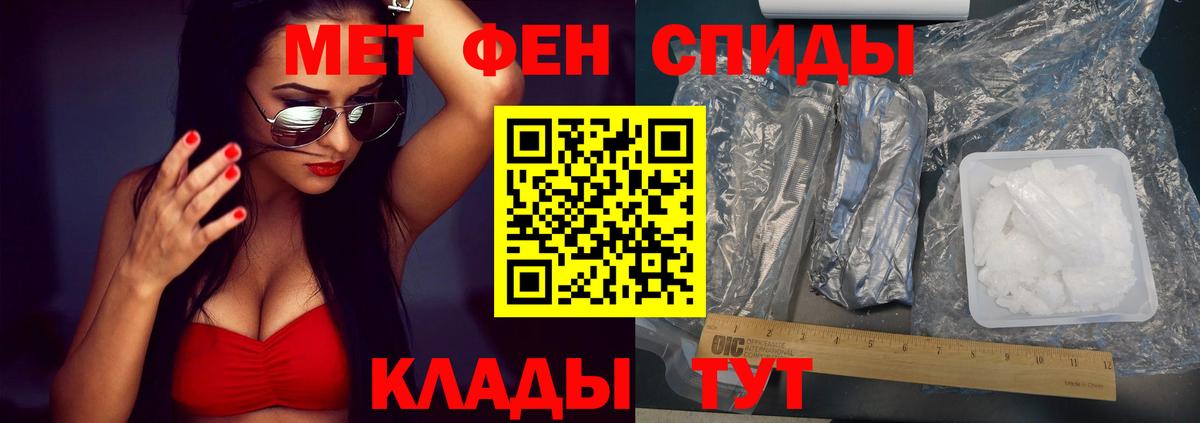 Егорьевск  Амфетамин  Вход с VPN  Амфетамин Розовый 