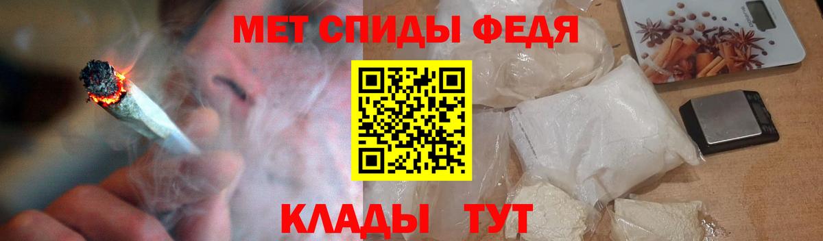 АМФЕТАМИН Premium Егорьевск