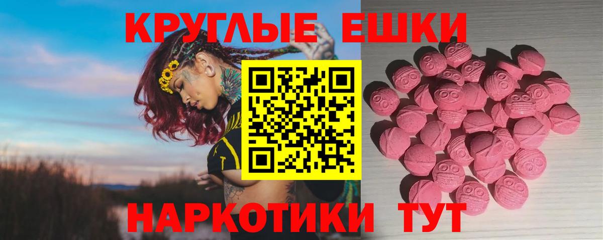Ecstasy Дубай Егорьевск