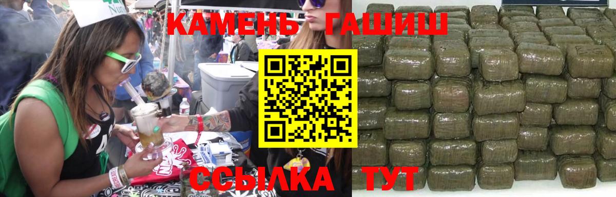 Егорьевск  Гашиш  ГАШИШ AMNESIA HAZE  Вход с VPN  ГАШ hashish 