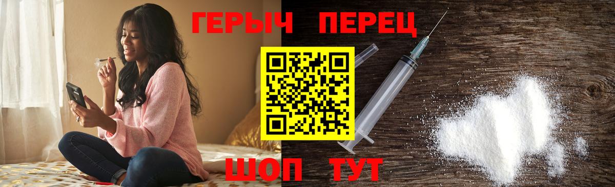 Каннабис Егорьевск