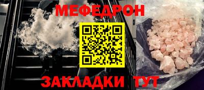 тгк Краснокаменск