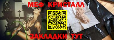 дистиллят марихуана Краснознаменск