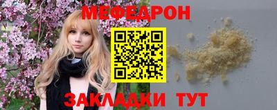 тгк Краснокаменск