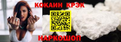 тгк Краснокаменск