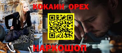 тгк Краснокаменск