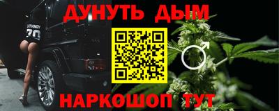 тгк Краснокаменск