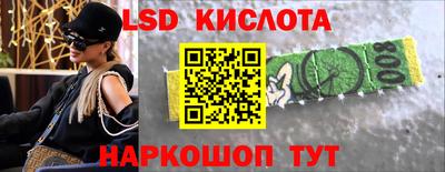 тгк Краснокаменск