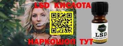 тгк Краснокаменск