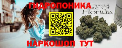 дистиллят марихуана Краснознаменск