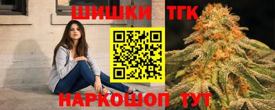 дистиллят марихуана Краснознаменск