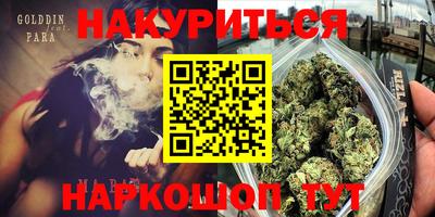 дистиллят марихуана Краснознаменск