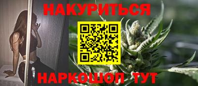 тгк Краснокаменск