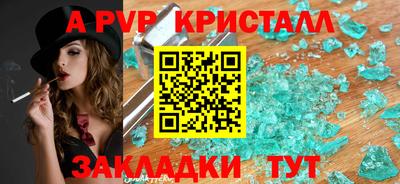 тгк Краснокаменск