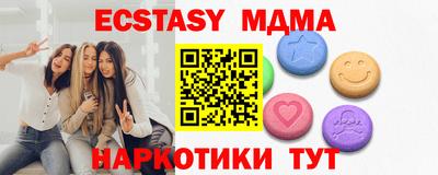 тгк Краснокаменск