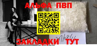 тгк Краснокаменск