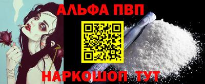 тгк Краснокаменск