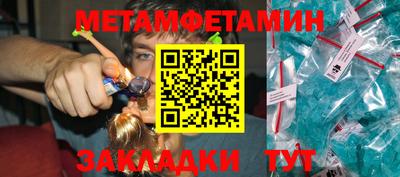 дмт Краснодар