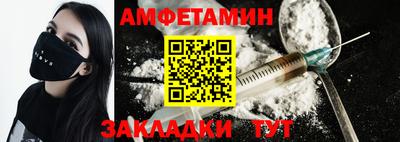 дмт Краснодар