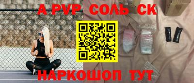 тгк Краснокаменск