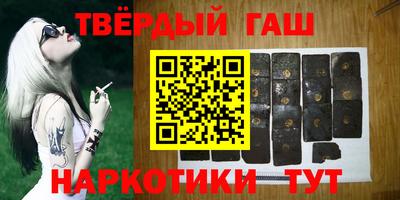 тгк Краснокаменск