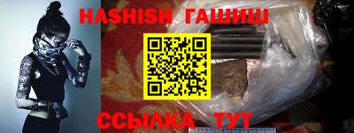 тгк Краснокаменск