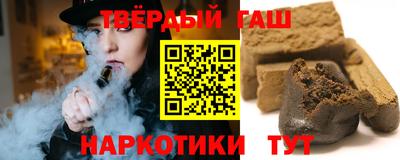дистиллят марихуана Краснознаменск