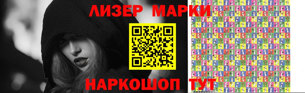LSD-25 экстази ecstasy Егорьевск