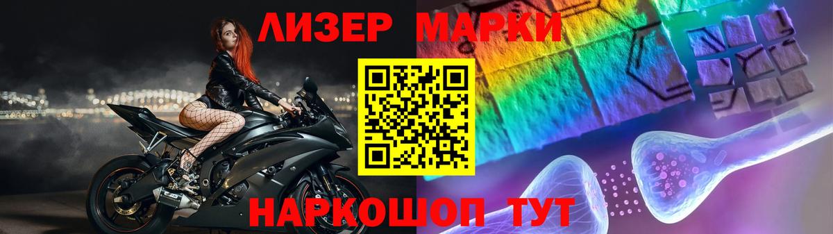 Егорьевск  Лсд 25 экстази кислота  Вход с VPN  LSD-25 экстази кислота 