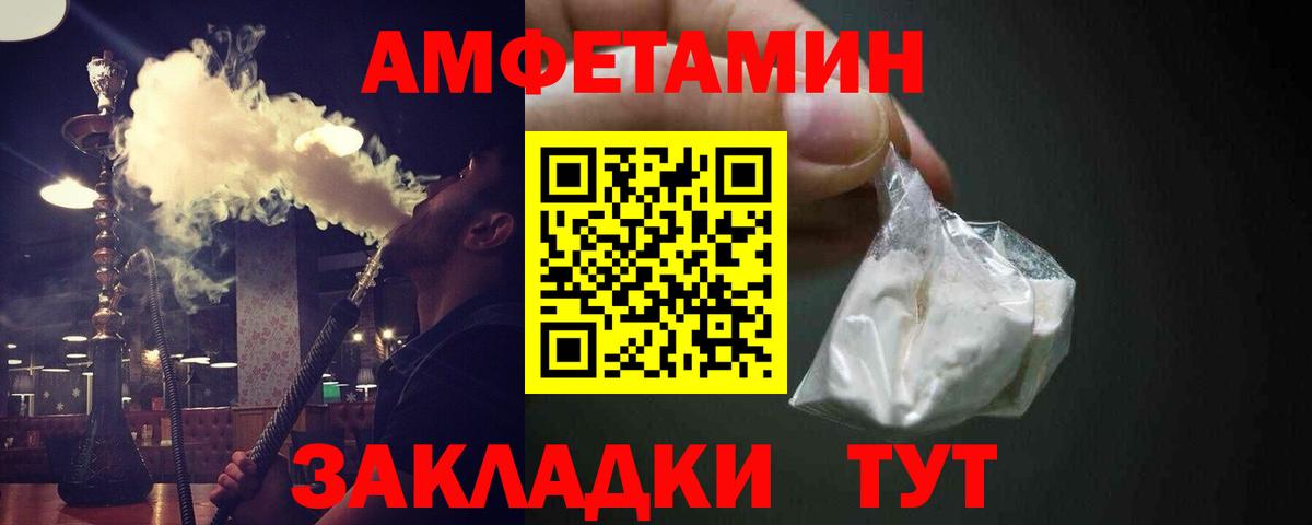 Кетамин  ГАШИШ  Вход с VPN  Меф МЯУ МЯУ кристаллы  MDMA  Егорьевск  Cocaine  Каннабис 