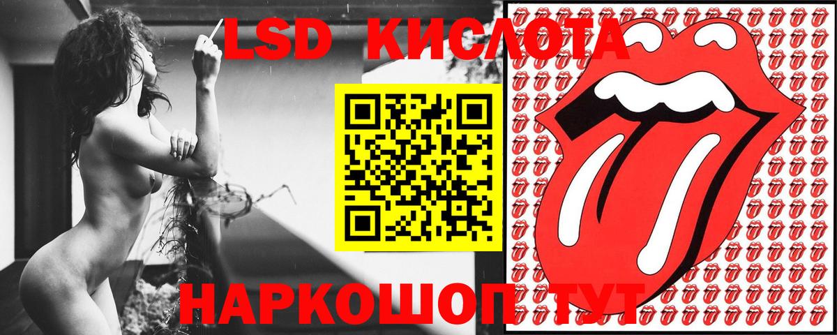 Марки N-bome 1,8мг  Вход с VPN  Егорьевск 