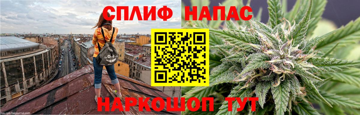Конопля White Widow Егорьевск